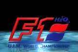 F1 BOAT